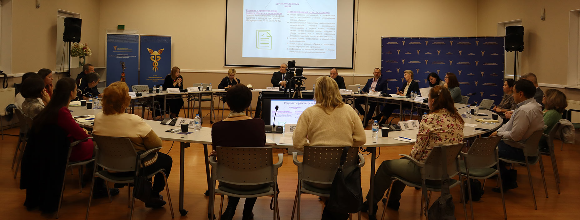 Комитет по экологии и природопользованию