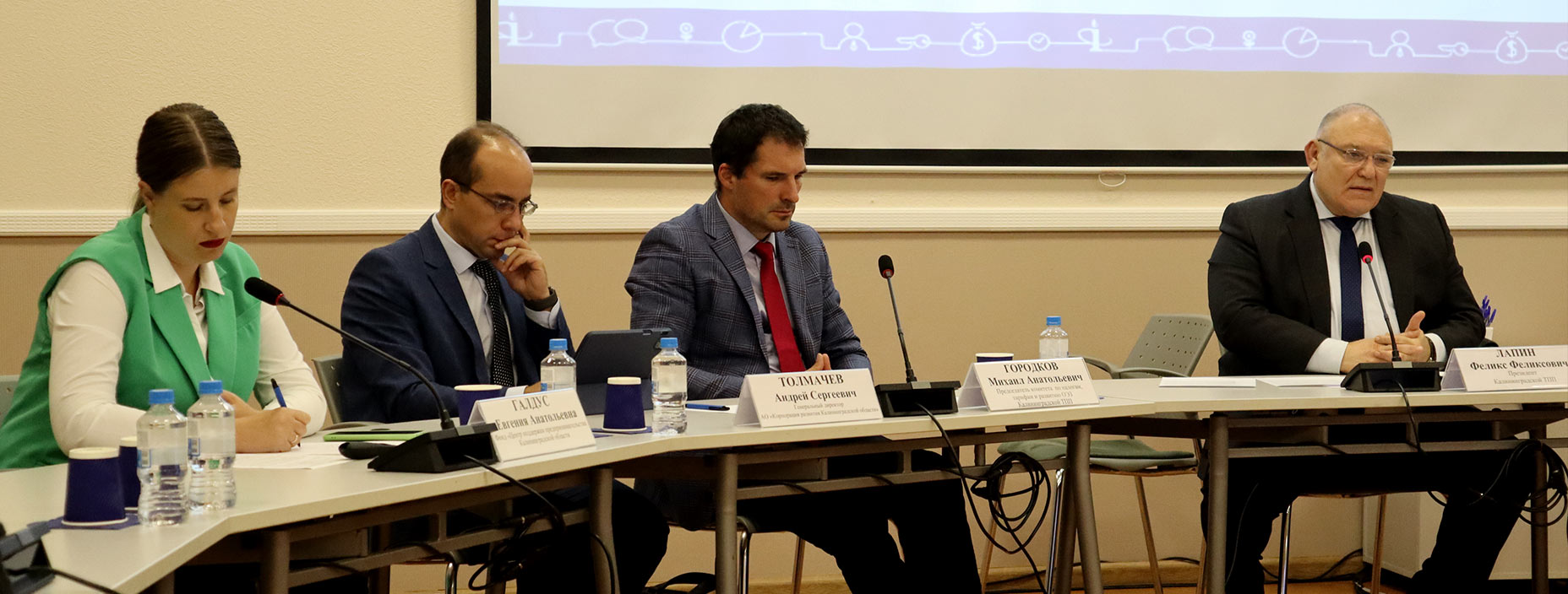 Комитет по налогам, тарифам и развитию ОЭЗ