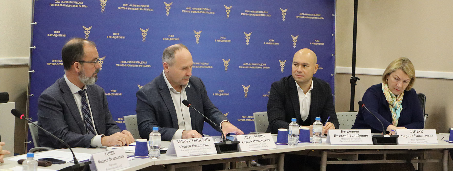 Комитет по транспорту и таможенной политике 