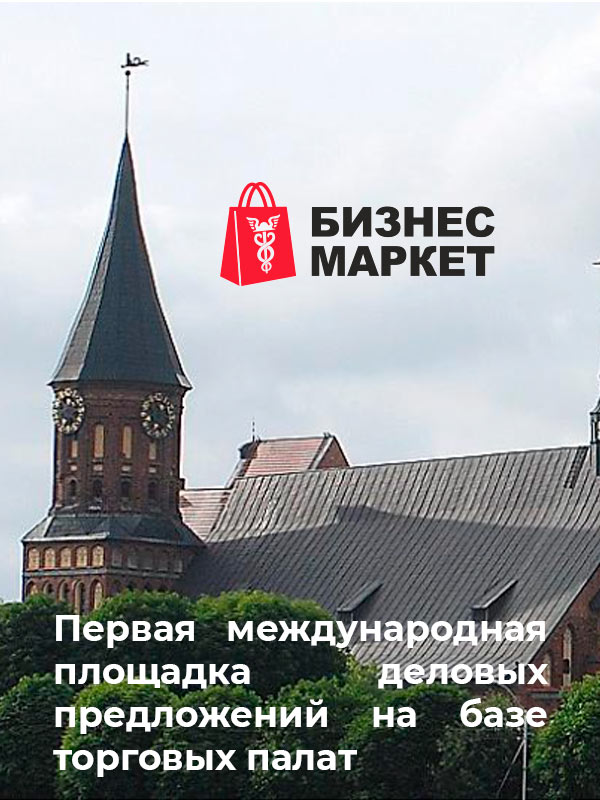 Project Illustration