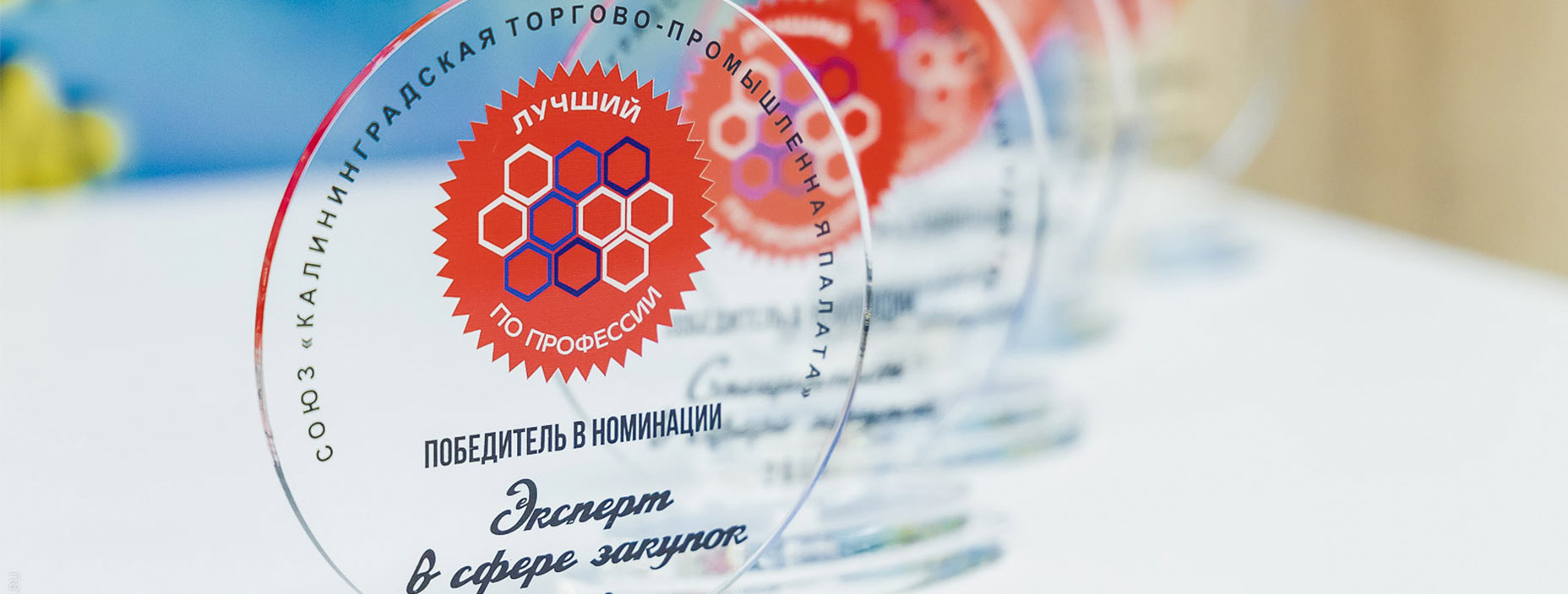 Образование